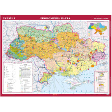 Україна. Економічна карта