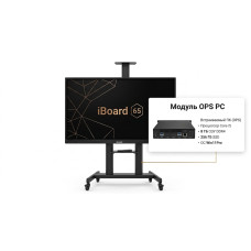 Інтерактивна панель iBoard 65, ПК модуль (i5-13Gen/8/256/W11Pro), мобільний стенд